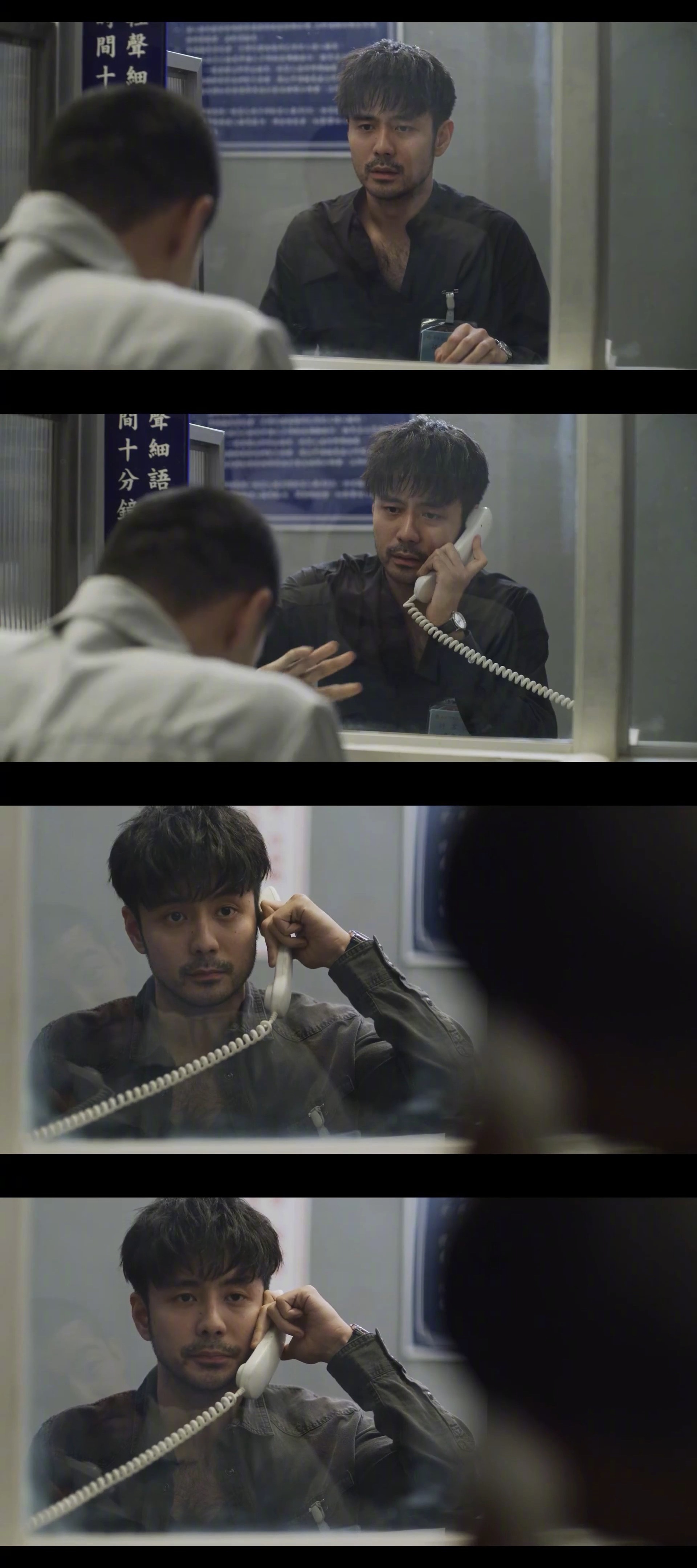 章立衡/刘子千 饰 崔承规(阿鬼)需要被高亮一下._高清图集_新浪网