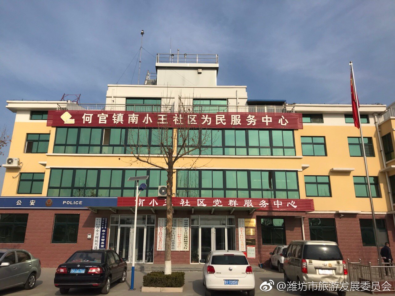 青州何官镇南小王村,全村人口300多