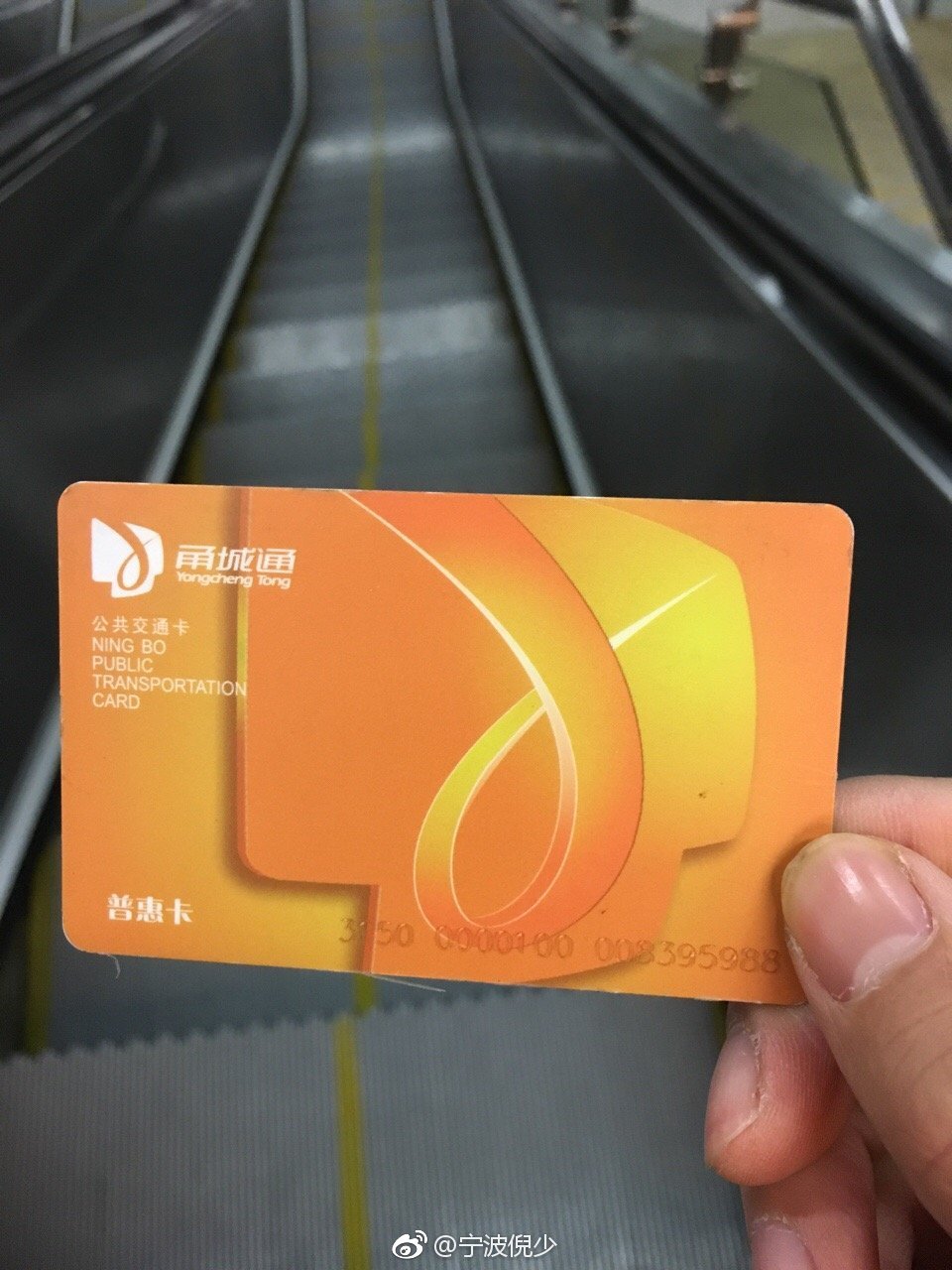 在阳光广场公交站捡到一张市民卡,现已经放在鼓楼地铁站客服中心