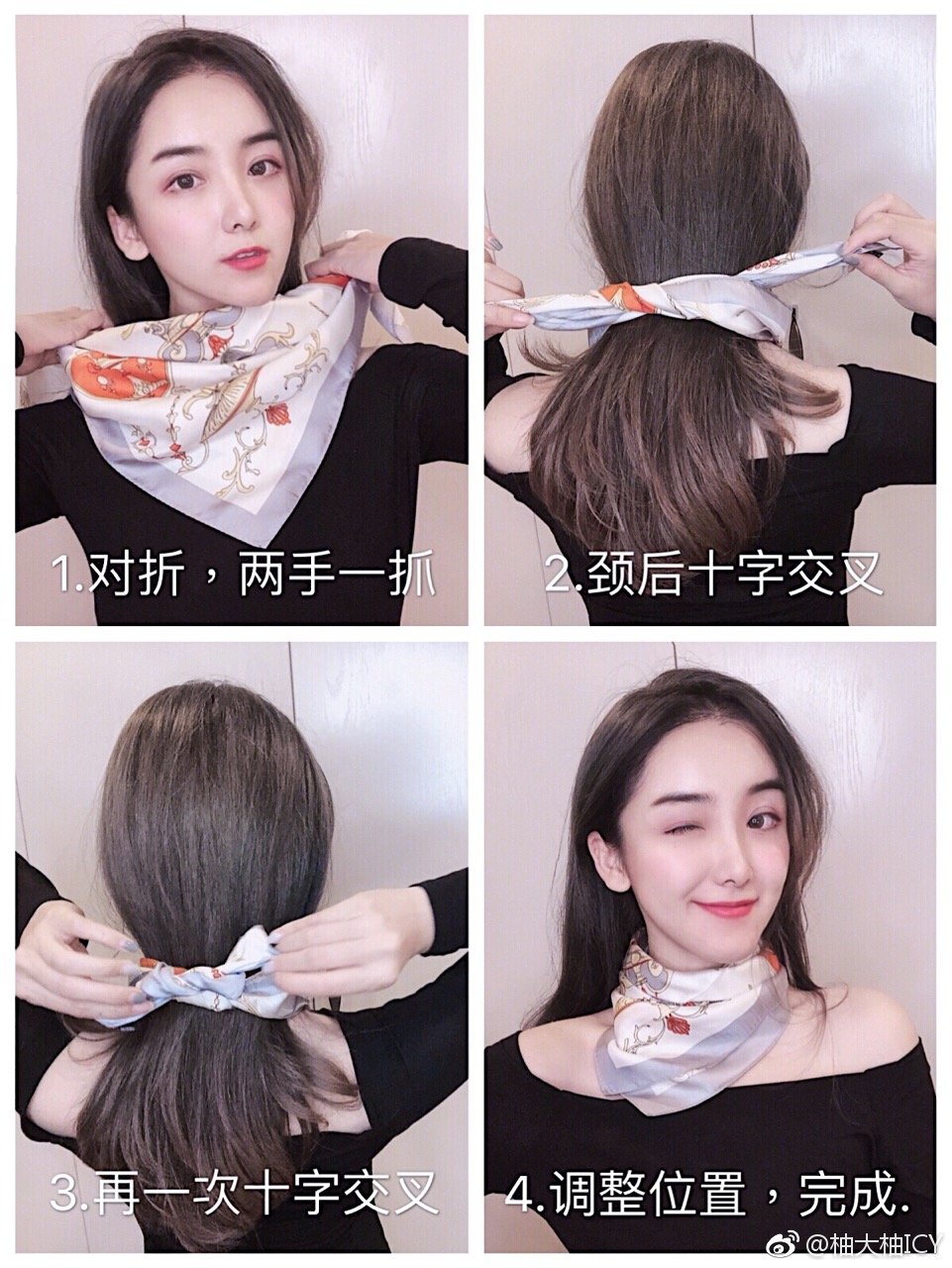 简单易学丨超级好看的6种丝巾系法安利