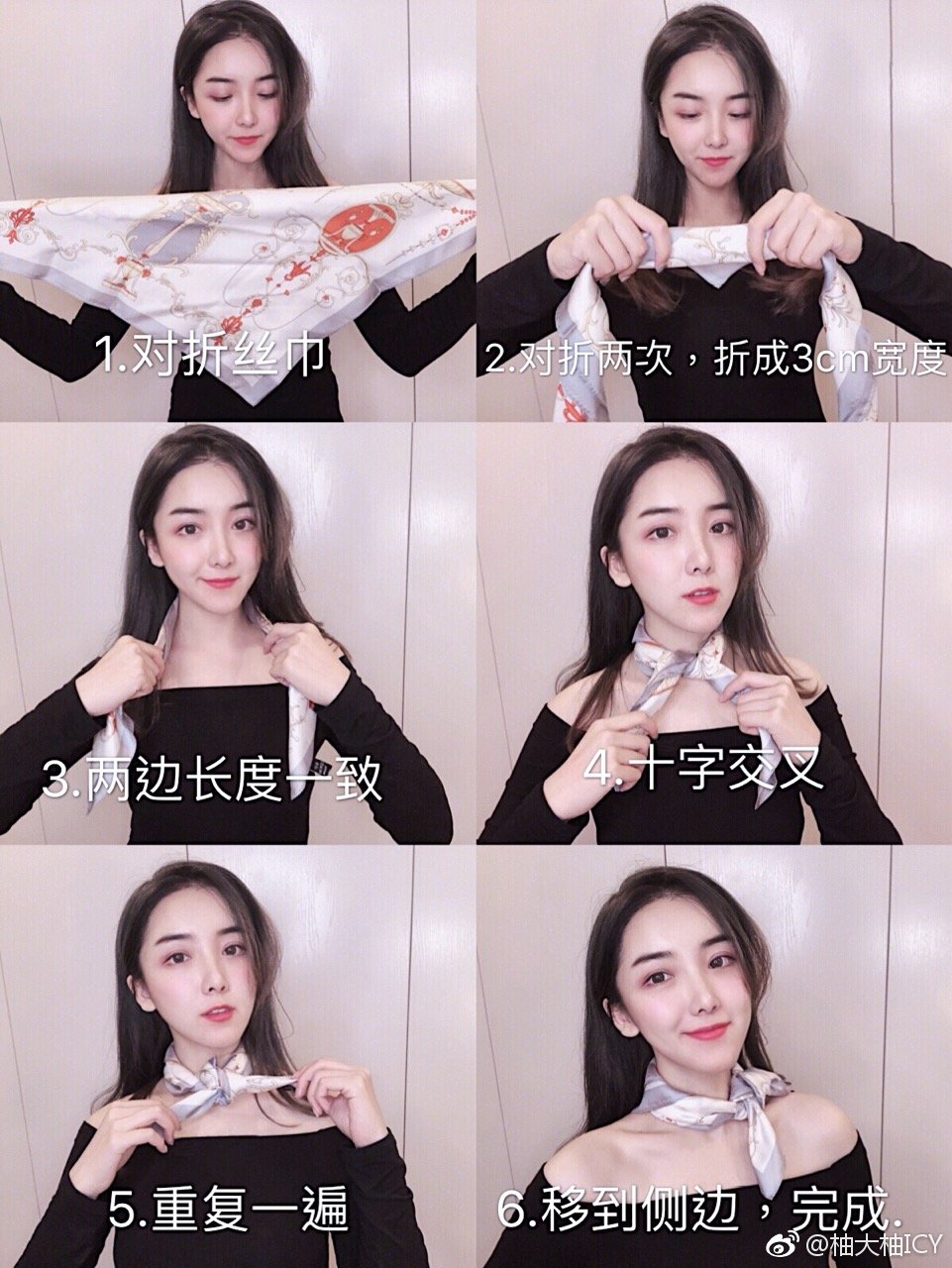 简单易学丨超级好看的6种丝巾系法安利_新浪新闻