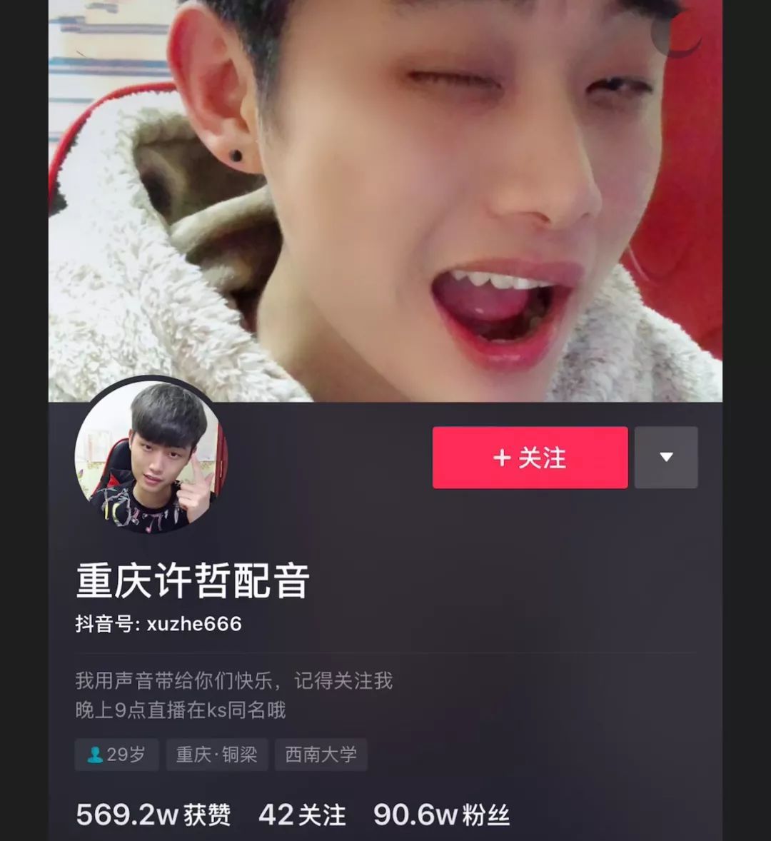 43万人都在看!这个网红见面美食节到底有多火?