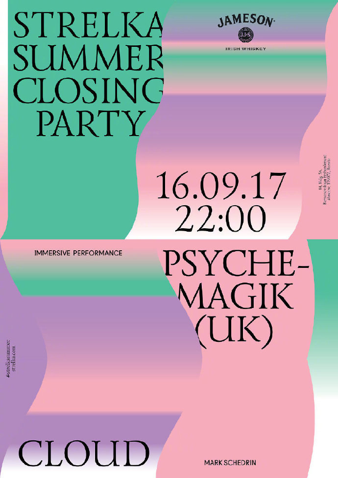 色彩分明的创意文案海报设计 | kulachёk