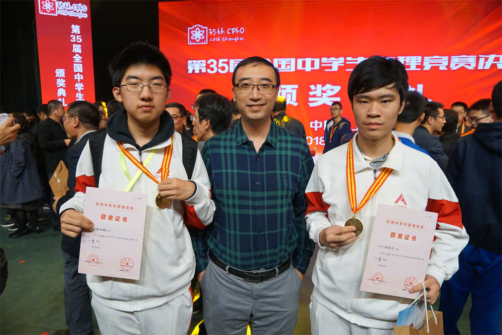 李永乐:想要撕掉"网红"标签