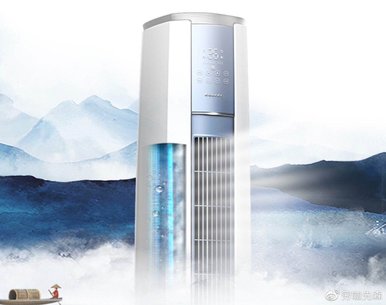 格力云酷,一台堪比工艺品设计的空调!