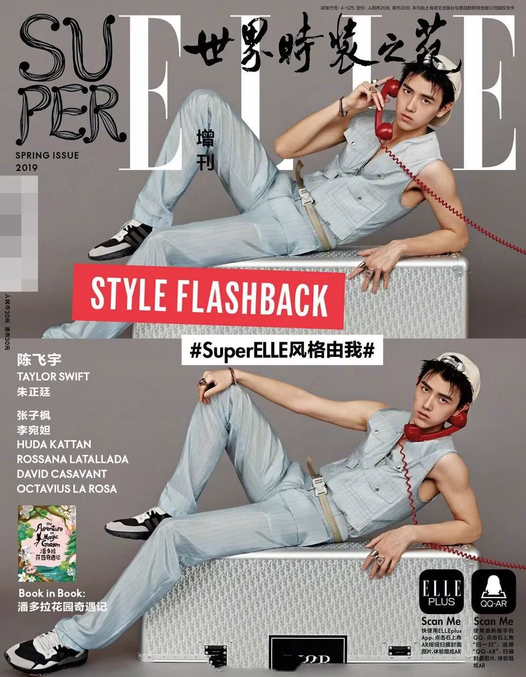 陈飞宇大秀肌肉挑战了酷炫风格的硬照