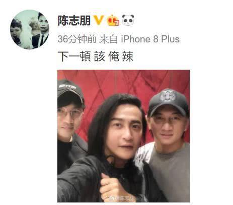苏有朋兑现承诺请吃饭 小虎队世纪同框 吴奇隆久未露面大变样 好兄弟 吴奇隆 陈志朋 新浪新闻 苏有朋兑现承诺请吃饭 小虎队世纪同框 吴奇隆久未露面大变样 好兄弟 吴奇隆 陈志朋 新浪新闻