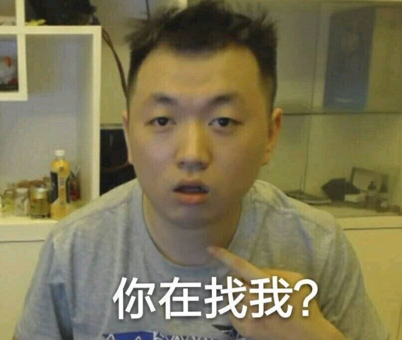 你在找我|你和我|表情包|美女_新浪新闻
