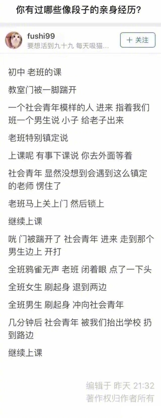 有哪些令人笑到肚子痛的搞笑段子!