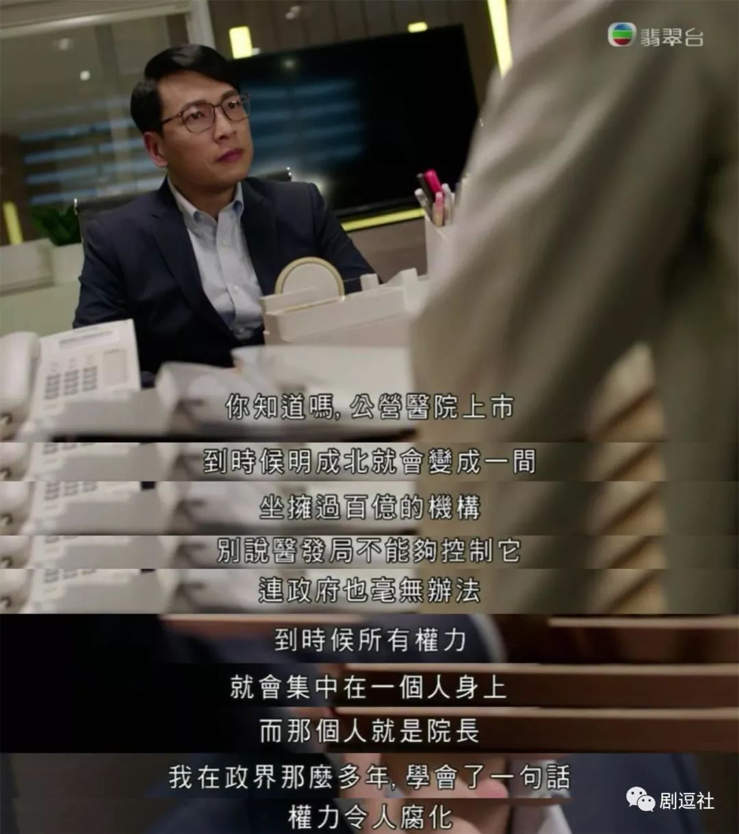 唐明|院长|医院_新浪新闻