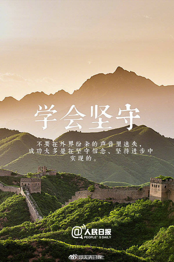 自律,是为了不再被生活拖拽着前行