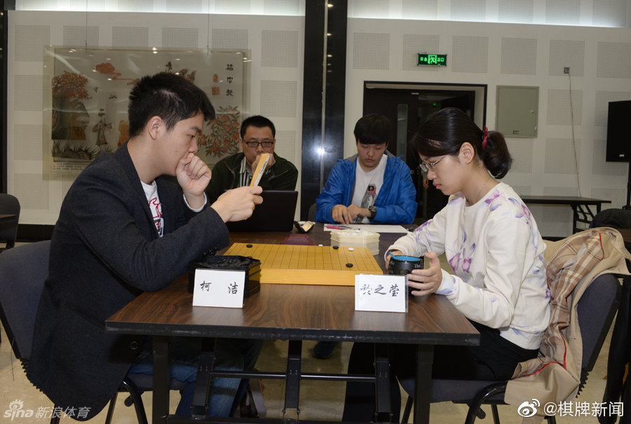 挖出了2015年的比赛图,也是倡棋杯第一轮,柯洁对於之莹
