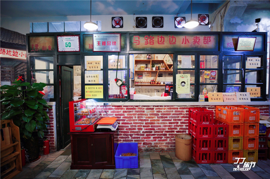 斑驳的墙面,复古的手绘,80年代小卖部,完全还原了以前浓浓的生活气息.