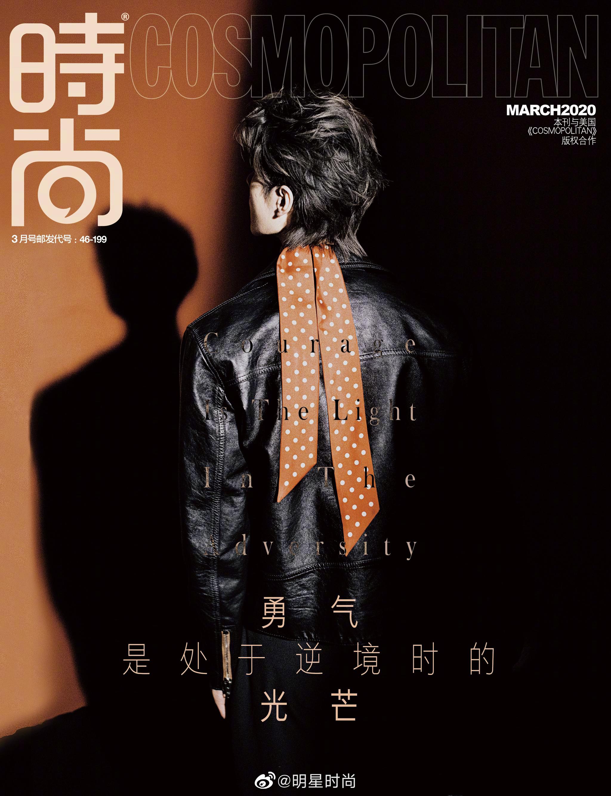 王一博登上cosmo三月刊封面,整组大片色调明亮温暖质感十足_高清图集