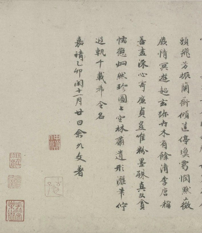 采薇图描绘殷商贵族伯夷叔齐在商亡后不愿投降周朝