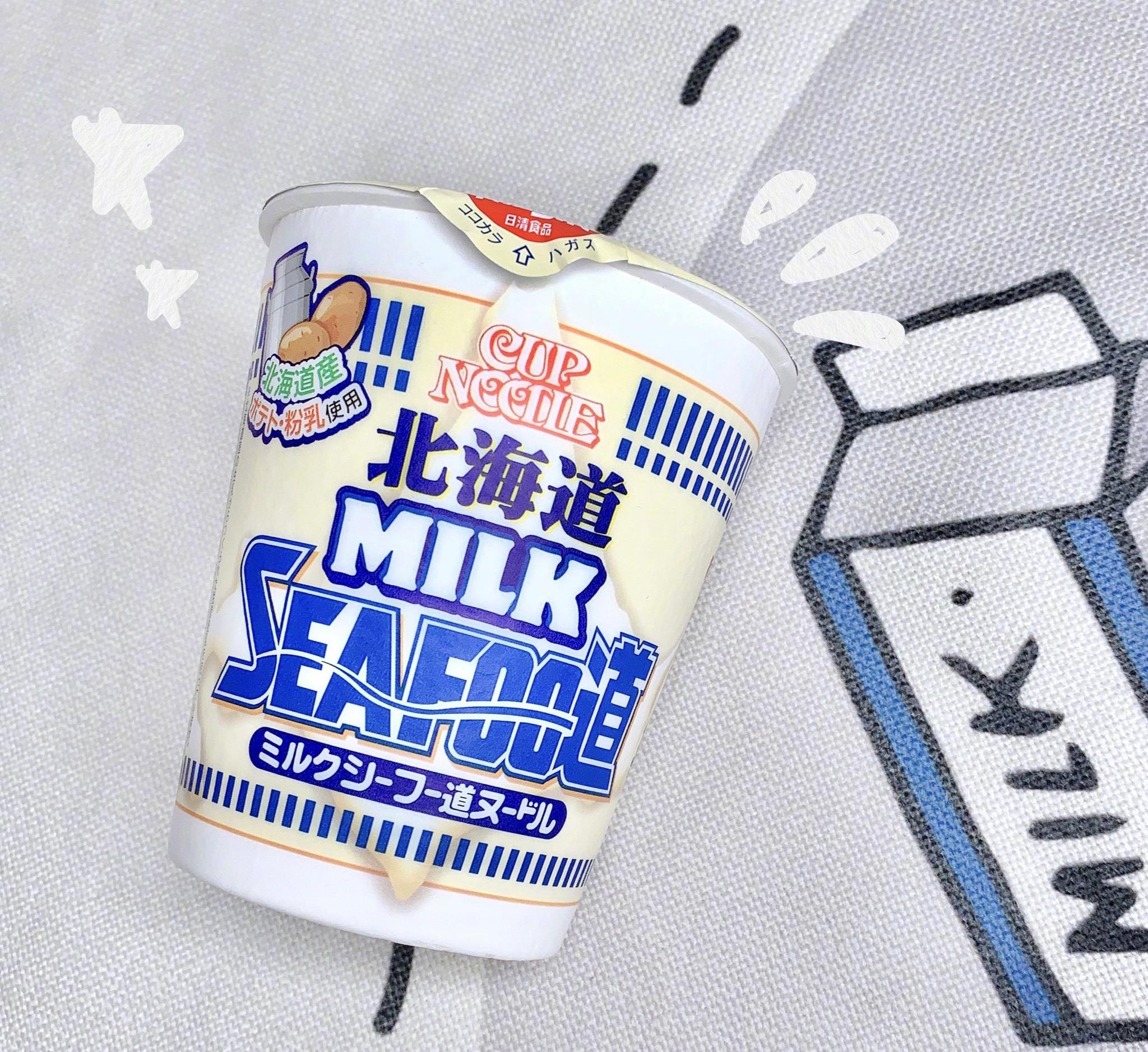 开杯乐的北海道牛奶海鲜味好吃05里面的料真的很丰富有鸡蛋鸡