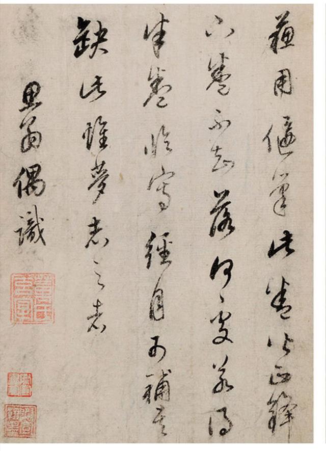 董其昌 行书《容台集》册页 水墨纸本|容台集|董其昌|华亭_新浪新闻