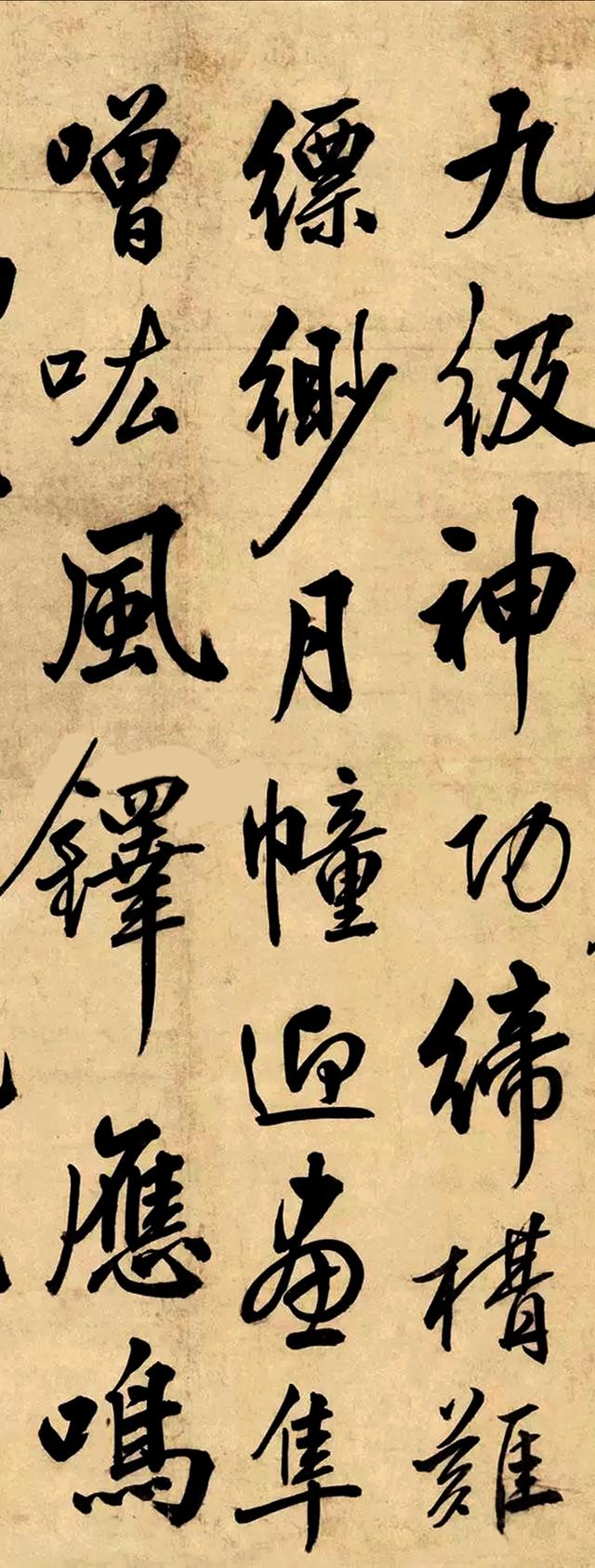 梁诗正行书高学士诗 镜片