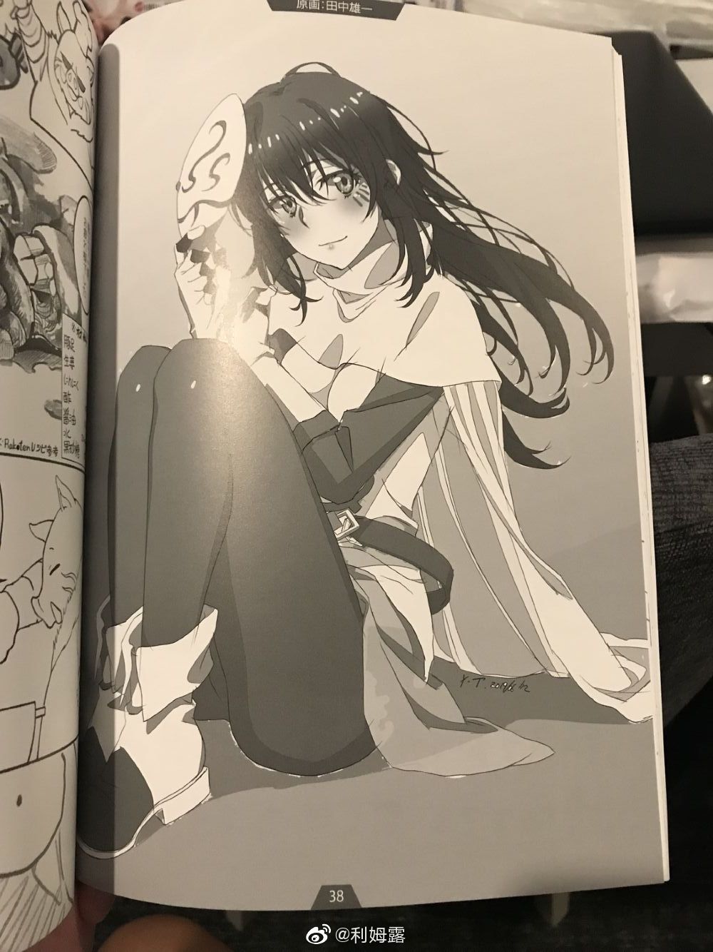 c96上朋友帮买的转生史莱姆お疲れ様本