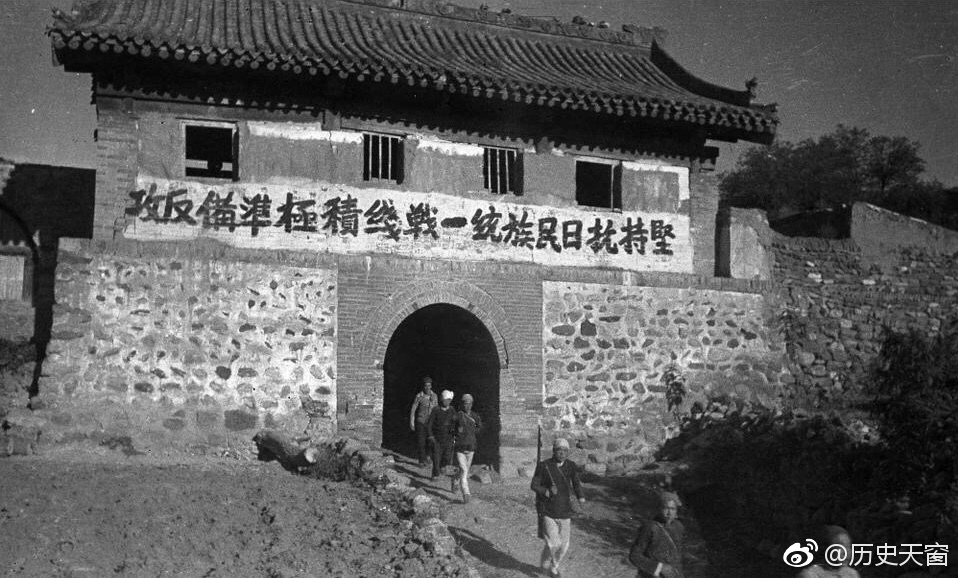 老照片：抗战期间的宣传标语_新浪新闻
