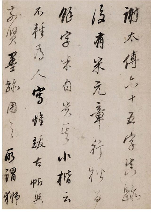 董其昌 行书《容台集》册页 水墨纸本|容台集|董其昌|华亭_新浪新闻