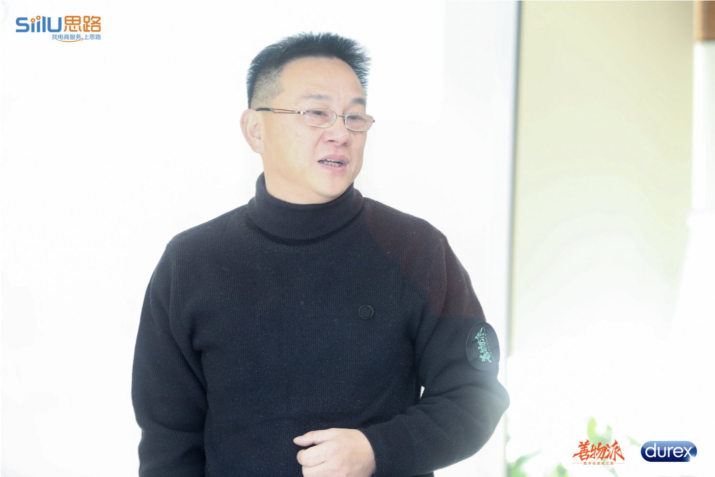 善物派:探营头号玩家杜蕾斯 研习杜蕾斯sns营销之道