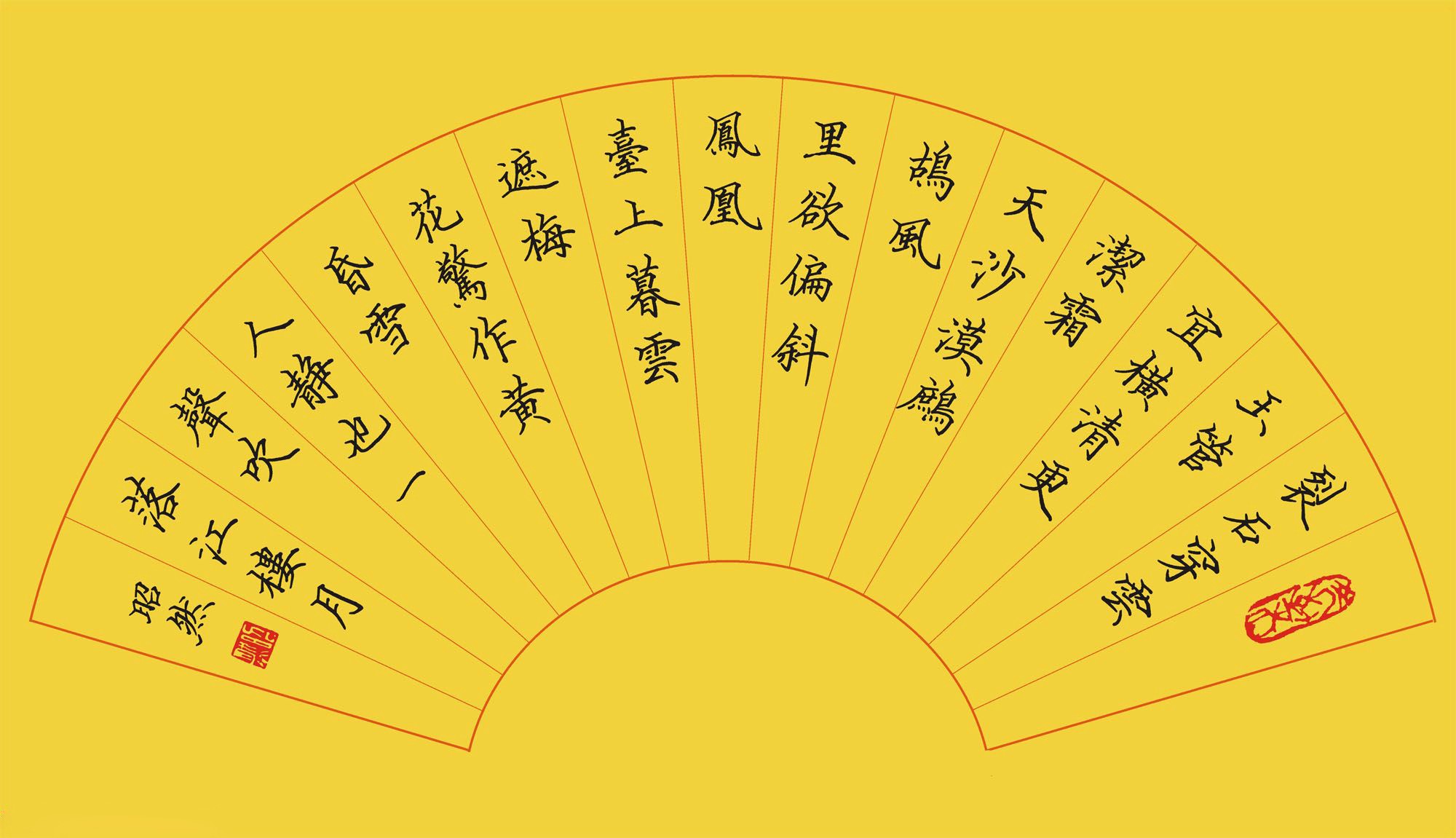 四川谢昭然硬笔书法作品欣赏