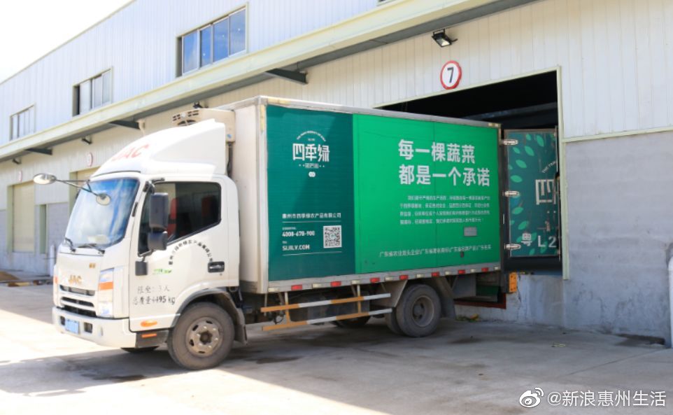 仅2天时间!惠州四季绿迎来第10000名新会员