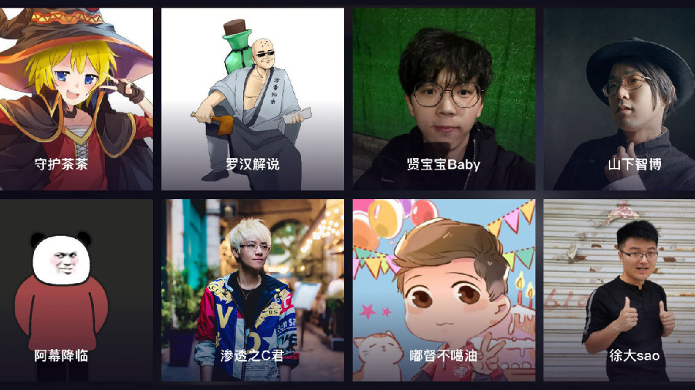 又是一年B站百大UP主颁奖礼,他们的创作究竟意味着什么?|鬼畜_新浪新闻