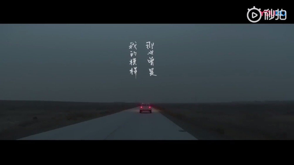 朴树《平凡之路》,再听一次也不会腻