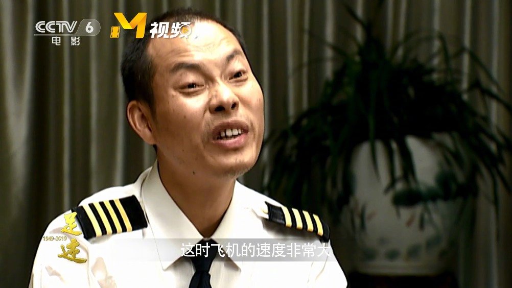 中国机长