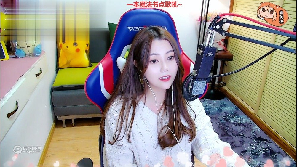 新来的宝藏女孩