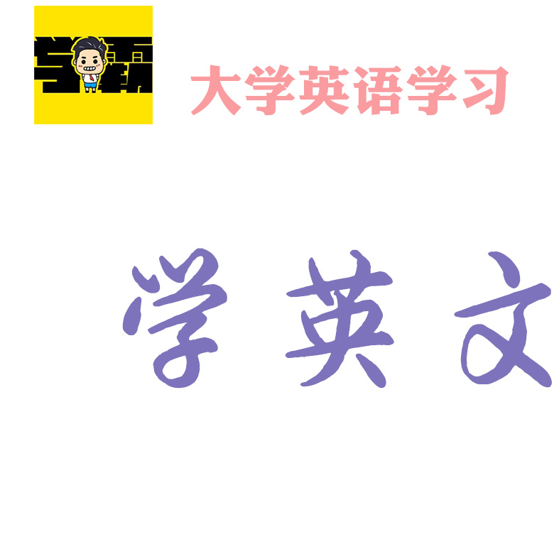 英语学习必看的英文网站 不论是英语英语考试 还是拓展视野 英语学习必看的英文网站 不论是英语英语考试 还是拓展视野
