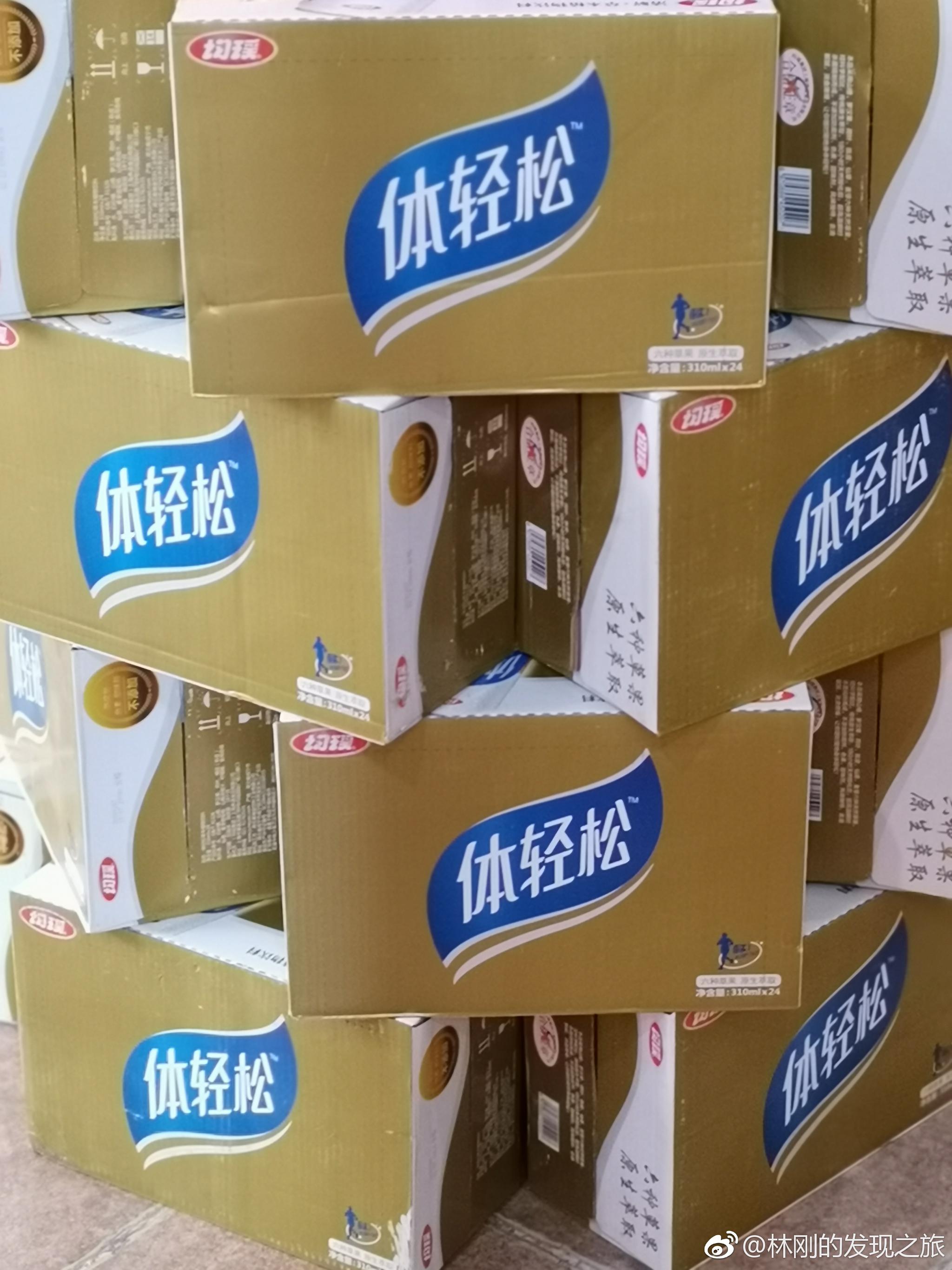 活腻了就喝均瑶体轻松草本植物功能饮料入口酸中带微甜有黑