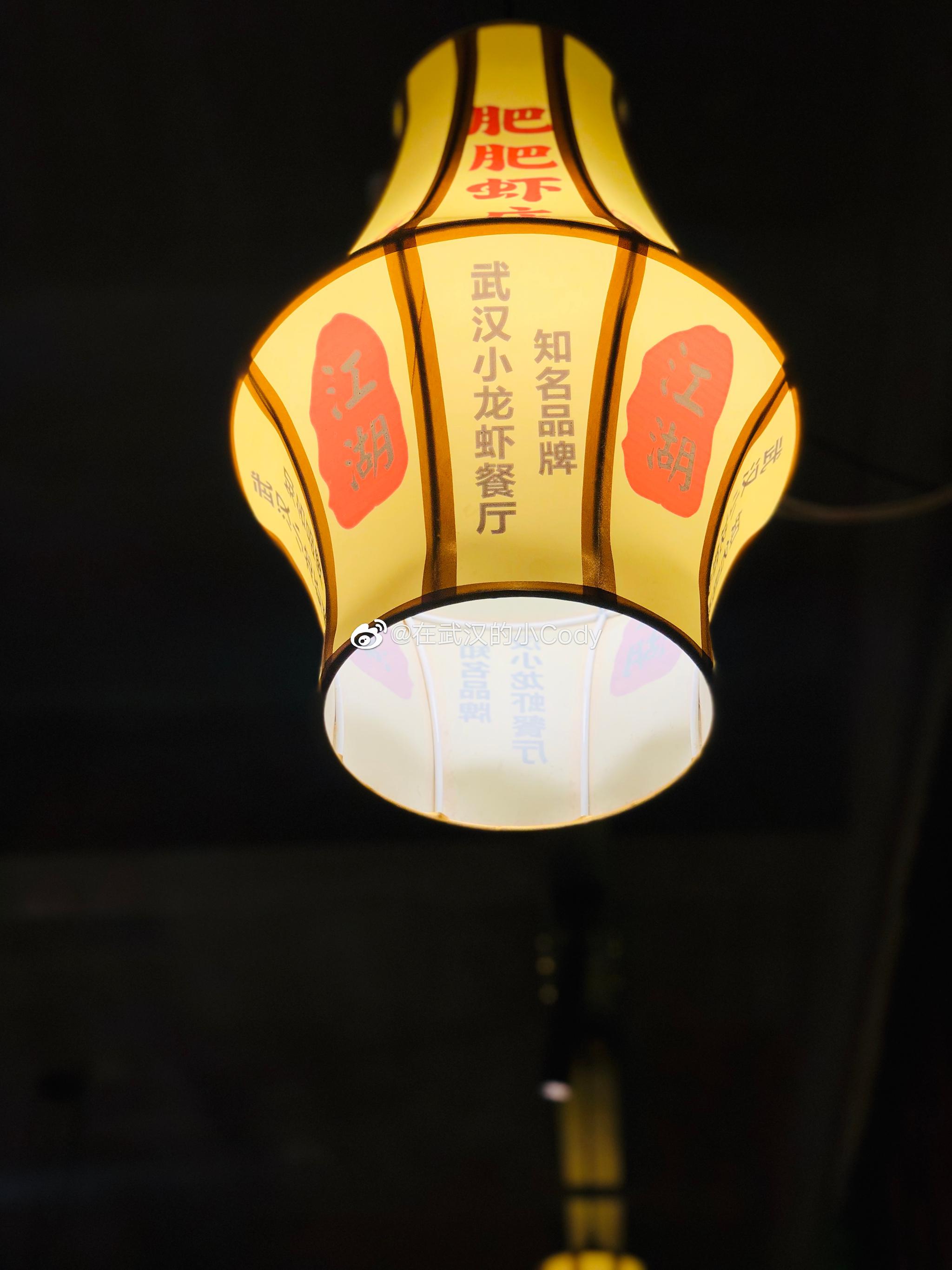 来自夏天的小龙虾自由