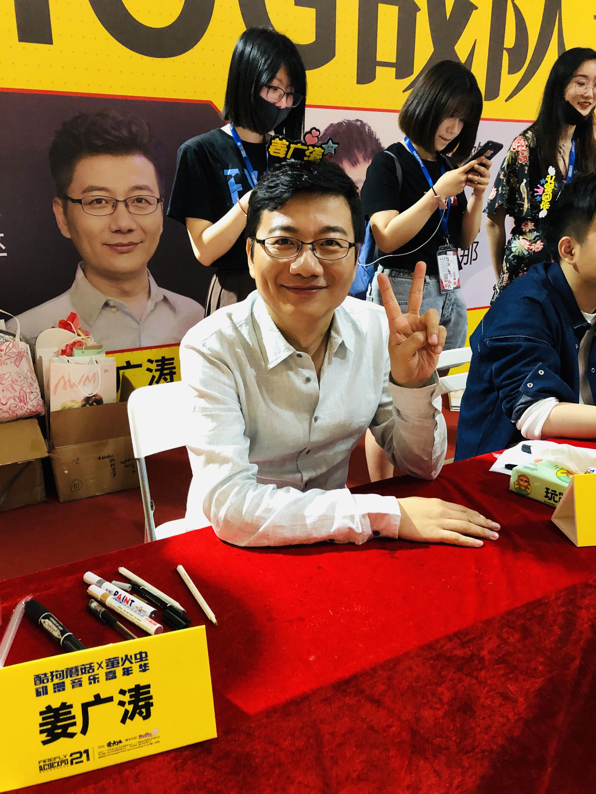 在闭门后被保安驱赶的两小时|姜广涛|队尾|签售会_新浪新闻