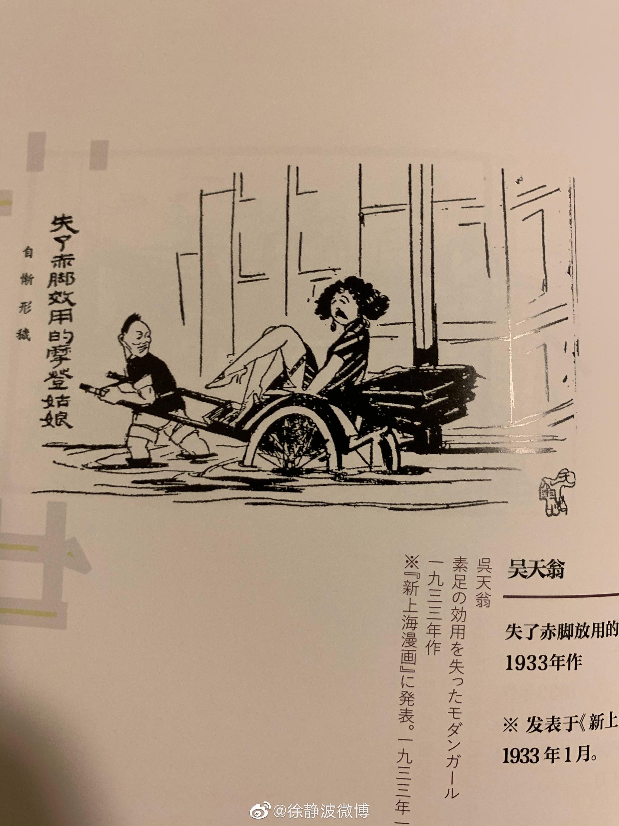 民国时张大千丰子恺张乐平老是往吴天翁的家里跑