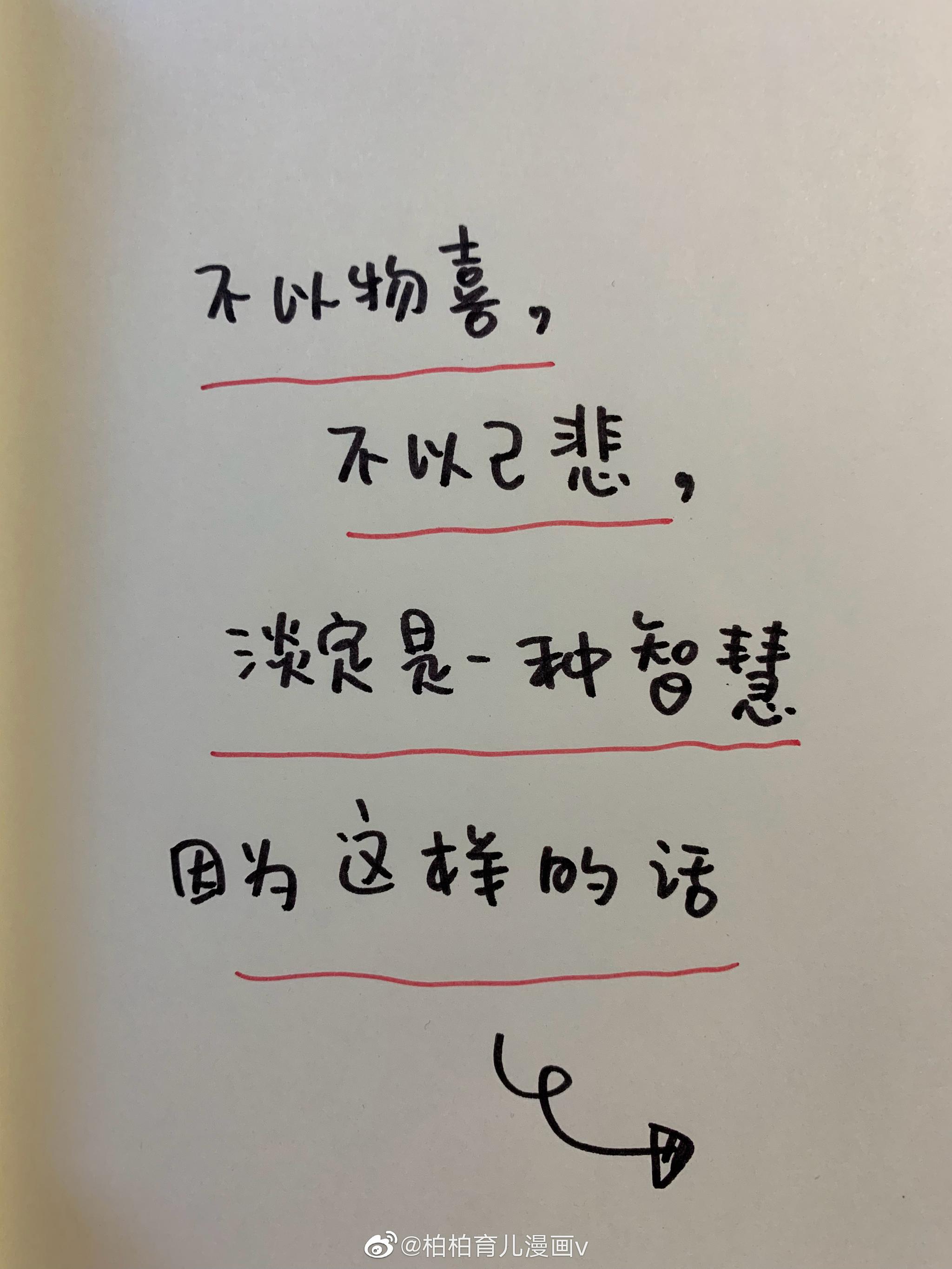 为什么人到中年要学会淡定?因为