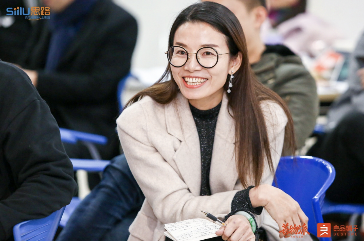 特步电商总经理黄惠华和她的干货笔记本海澜之家电商负责人许晓蕾专注