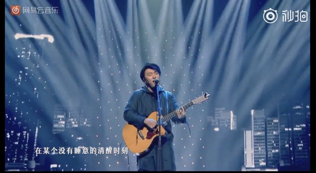 丢火车乐队《晚安》