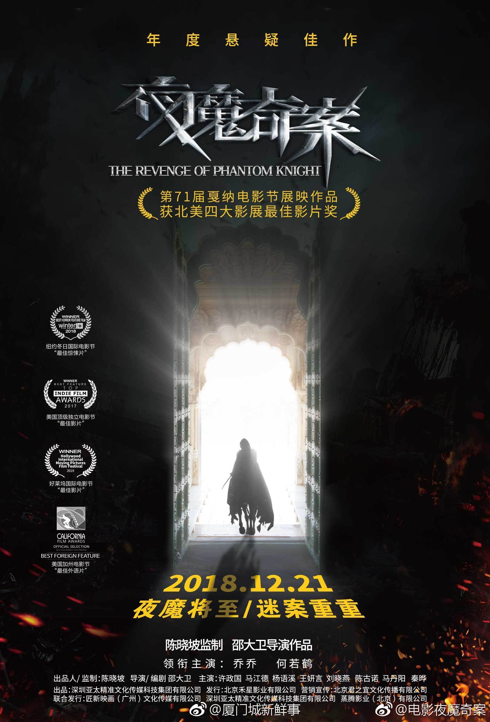 喜欢悬疑片的盆友看过来