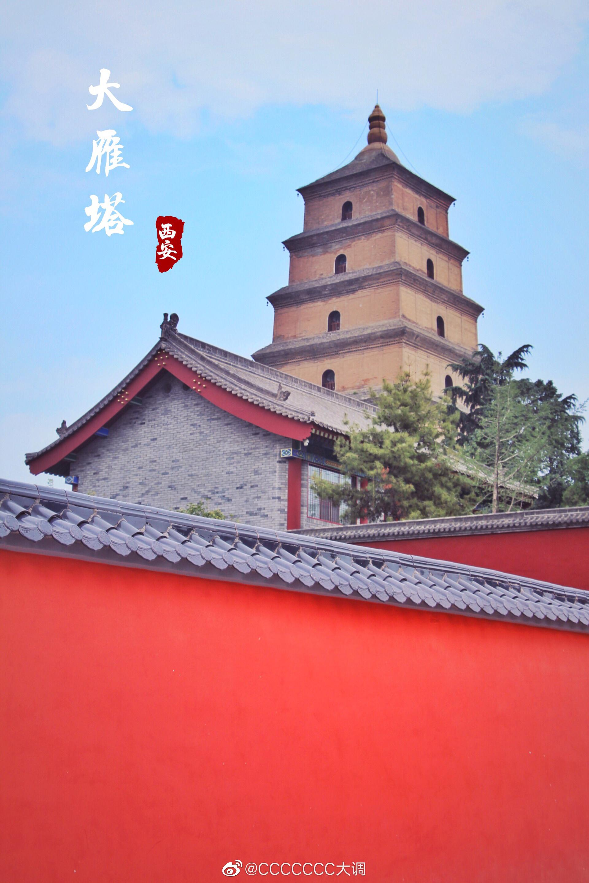 【携程攻略】西安大雁塔景点,大雁塔位于陕西省西安市的的大慈恩寺内，又名“慈恩寺塔“，建于唐朝…