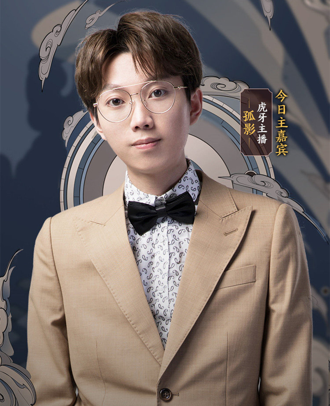 他一直在虎牙深耕细作,并且自身实力也不弱,所以能成为一哥也是理所