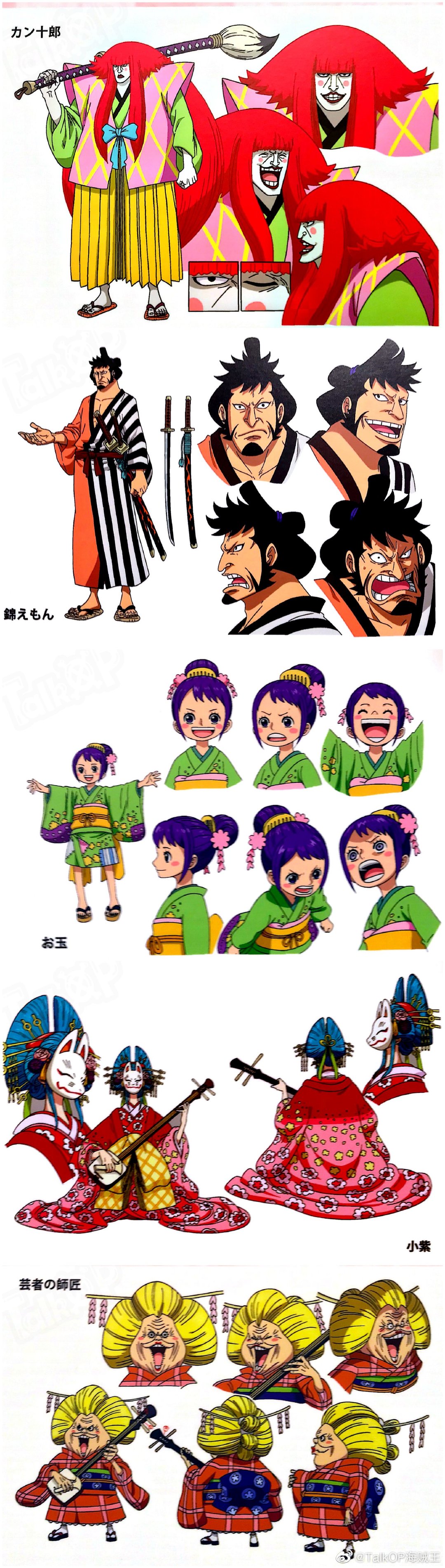 海贼王动画和之国篇角色设定图30张大公开草帽一伙及配角们