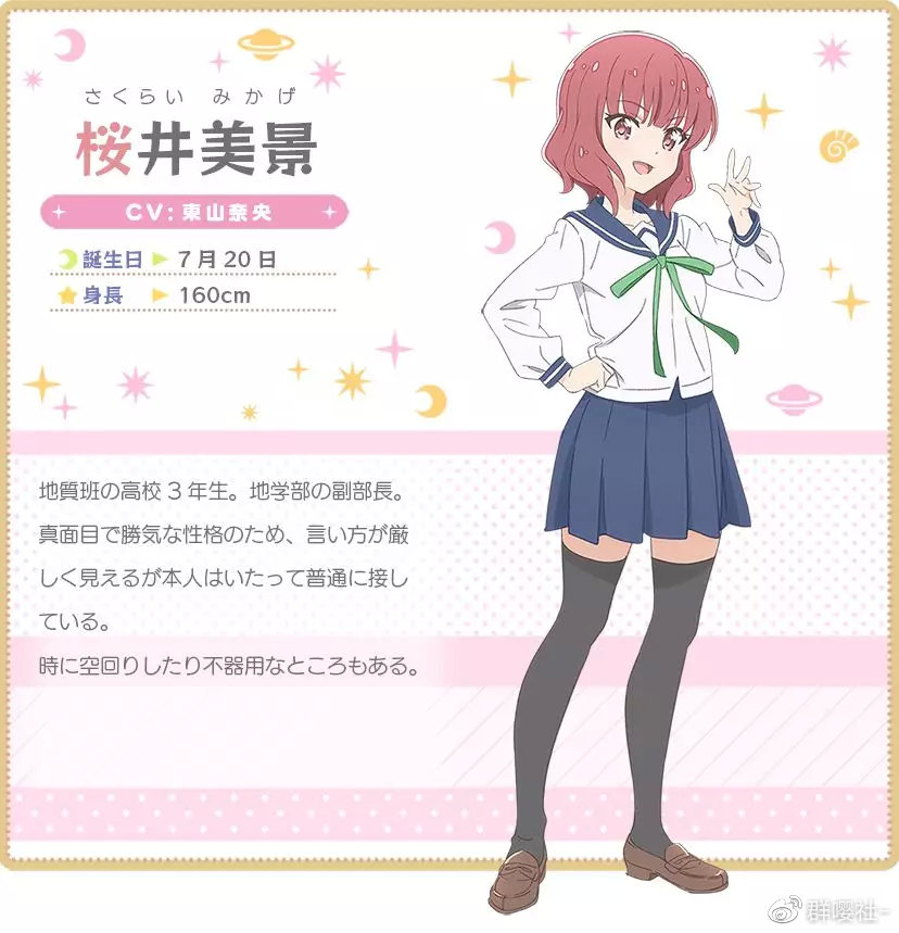 你这个月的芳文社已到账请加急查收