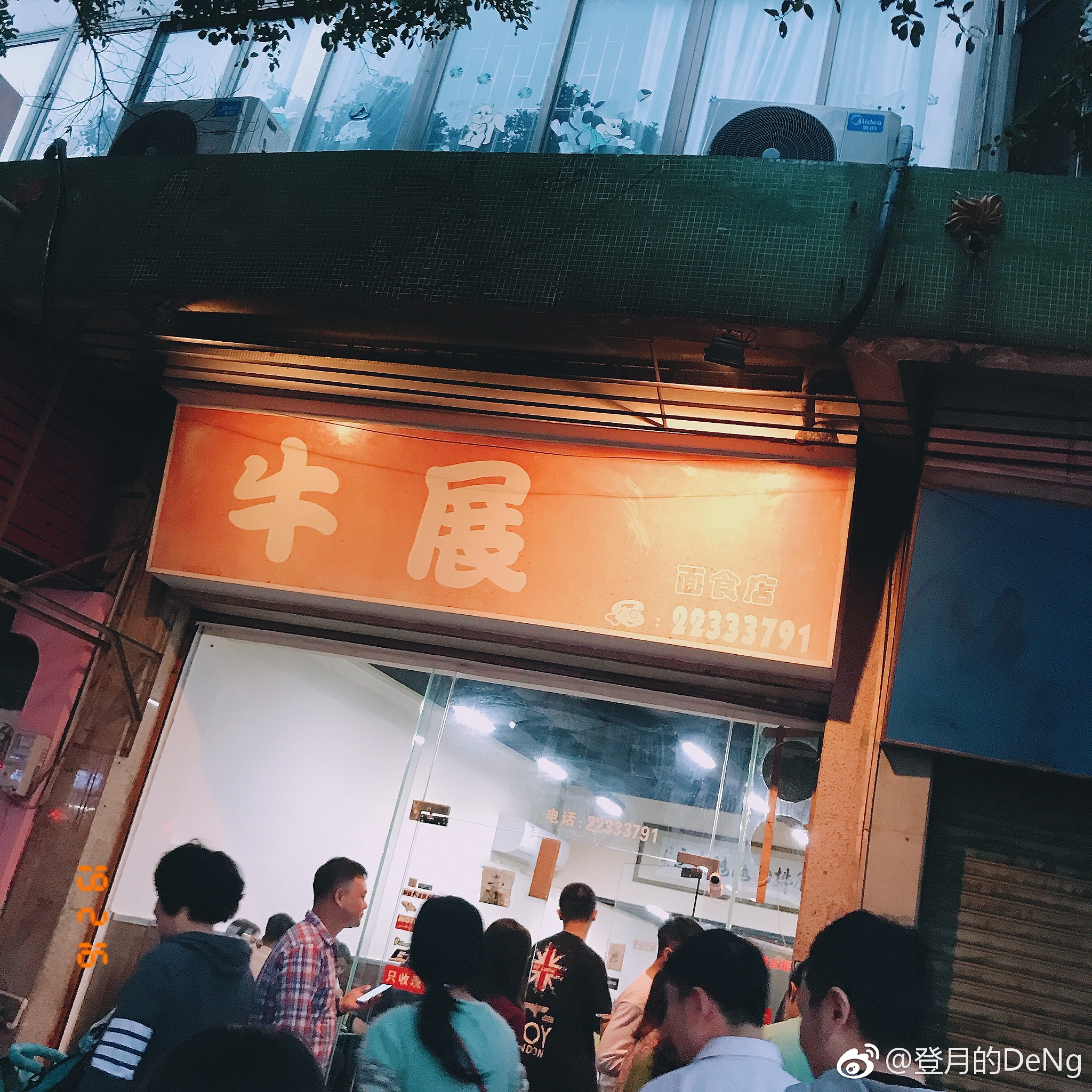 牛展(顺德) 发库存 上过寻味顺德的网红煲仔饭 我