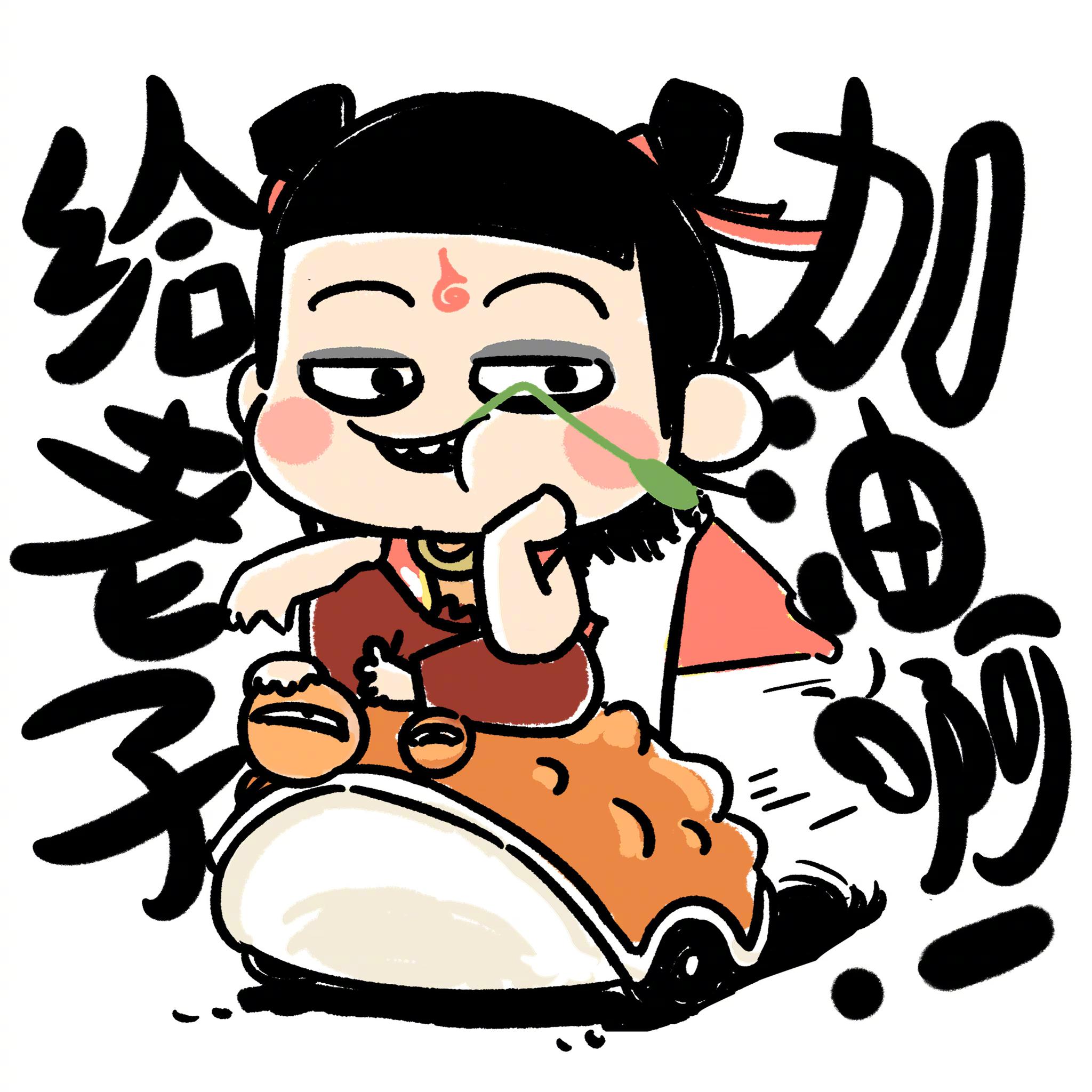 也是不知不觉成了哪吒的粉按照自己对哪吒的理解画了一组头像