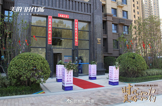 醒目的欢迎语,耀眼的红地毯……从入门,围挡到内场,处处都精心装饰只