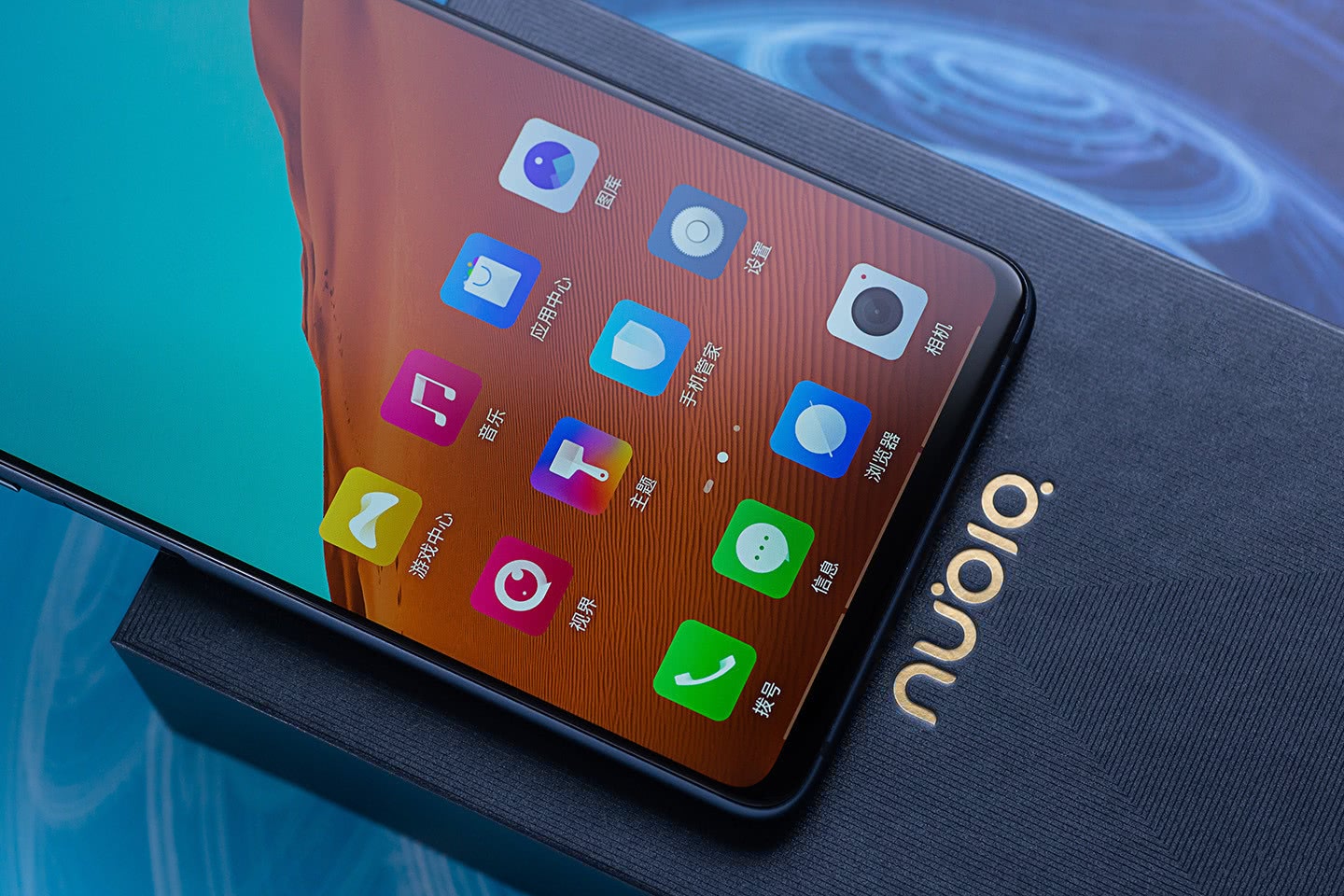 努比亚x难免清仓,如今价格跌至新低,后悔买早了?