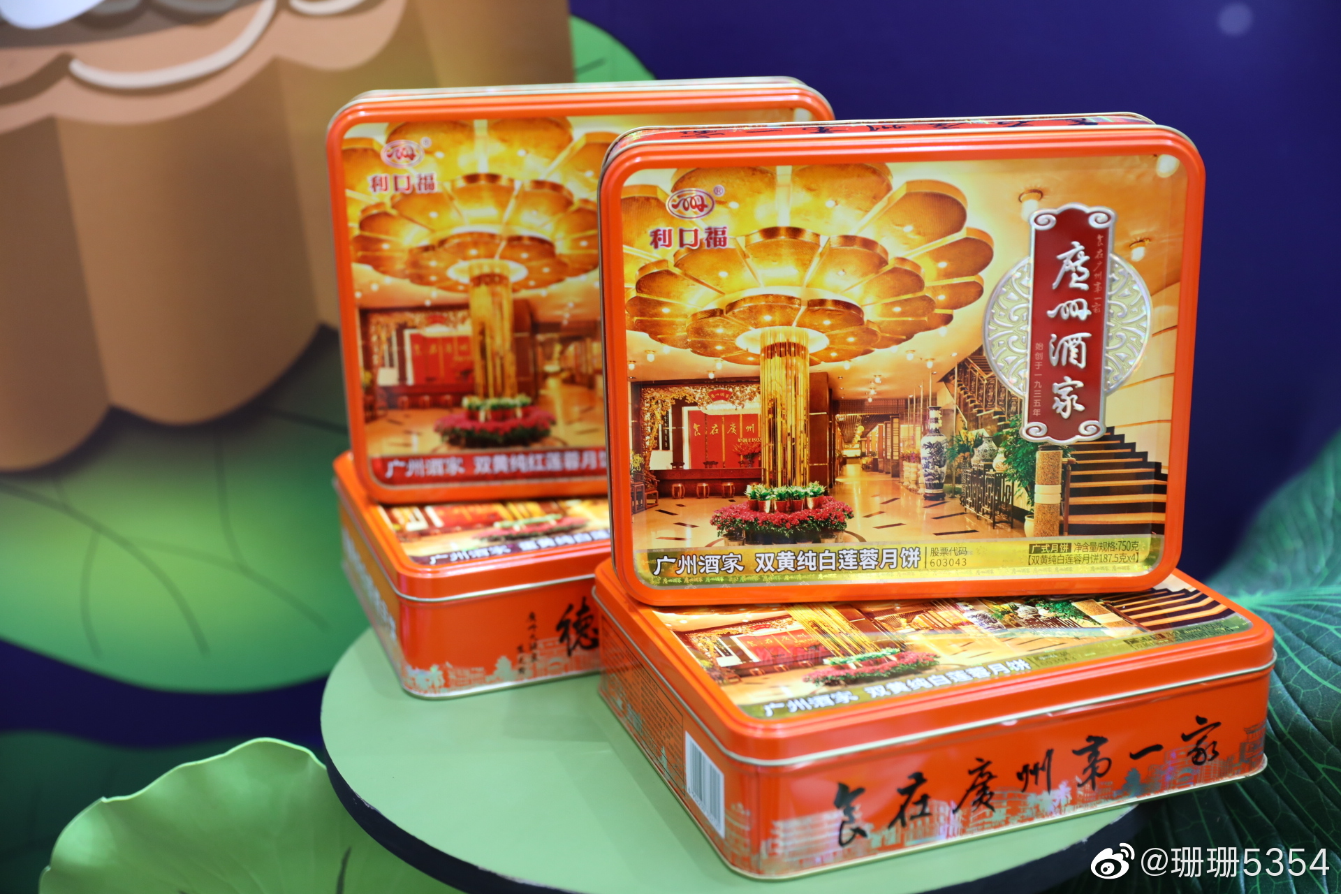 正宗广府中秋味|广府|月饼|广州酒家_新浪新闻